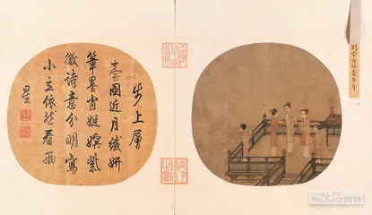 宋服之美：复原的依据和想象空间7