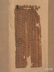 马王堆帛书，被忽略的流行思想1