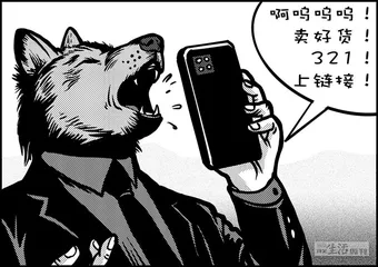 声音（1293）