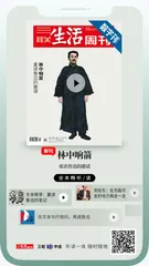 “无穷的远方，无数的人们，都和我有关。”