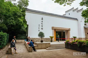 林中响箭：重读鲁迅的邀请25