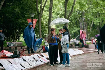 上海人民公园，大都市里的熟悉坐标7