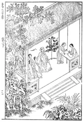《喜逢春》案