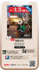 主编说 | 什么是理想小区？1