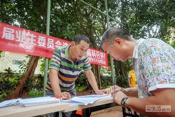 理想小区：“善治”何以实现？7