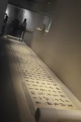 澹归与函可案