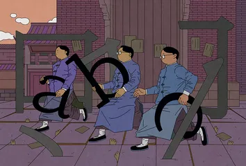 100多年前的文字危机