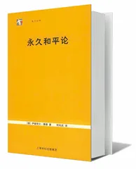为什么这个世界仍然需要康德？1