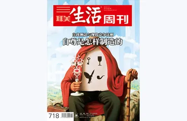 往期精选 | 如何面对我们的内心世界9