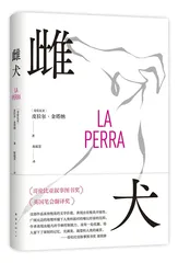 母性里的黑暗1