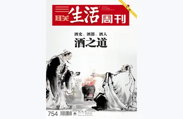 往期精选 | 和酒有关的故事