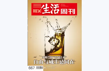 往期精选 | 和酒有关的故事2