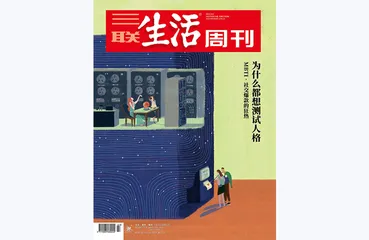 往期精选 | 社交时代的热潮与孤独