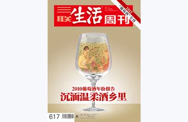 往期精选 | 和酒有关的故事4