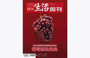 往期精选 | 和酒有关的故事5
