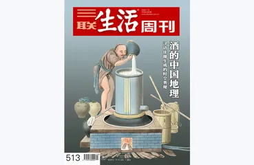 往期精选 | 和酒有关的故事6