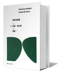 我们该如何得体地谈论自己的不得体?1