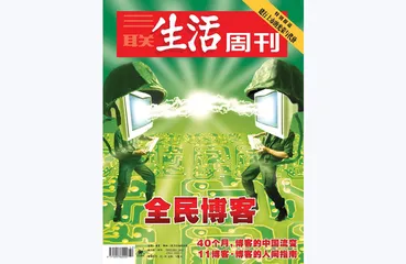 往期精选 | 社交时代的热潮与孤独8