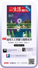 主编说 | 时隔一年，我们如何看待人工智能？