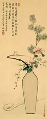 皇六子领衔