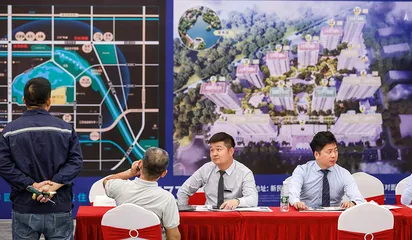 房地产新局1