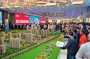 许家印的十年：从亚洲之巅到身陷囹圄9