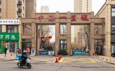 中产小区的岗亭外：愤怒的临界点1
