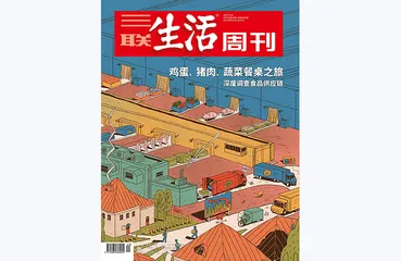 往期精选 | 车轮之上的生活1