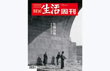 往期精选 | 如何从传统走向现代