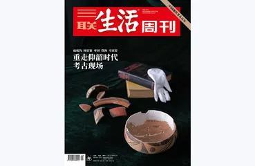 往期精选 | 如何从传统走向现代1
