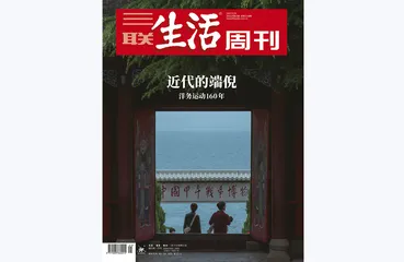 往期精选 | 如何从传统走向现代2