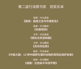 胡安焉：坦诚可能是一种防御