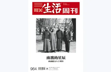 往期精选 | 如何从传统走向现代6