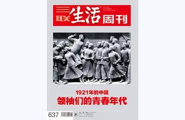 往期精选 | 如何从传统走向现代7