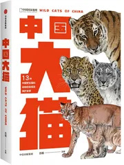 吕植：是熊猫选择了我1