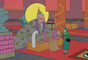 为什么年轻人信玄学2