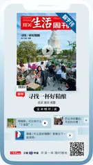 主编说 | 酿酒，就是酿造自由