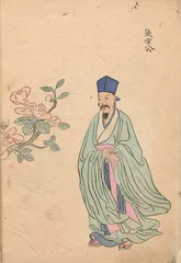 张羲年自荐