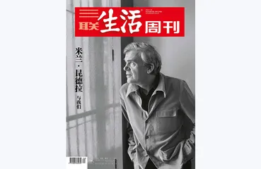 往期精选 | 人物背后的时代风云