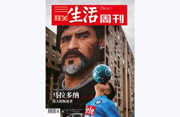 往期精选 | 人物背后的时代风云2