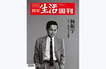往期精选 | 他们是改变世界的人2