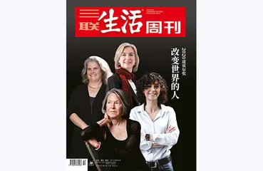 往期精选 | 他们是改变世界的人3