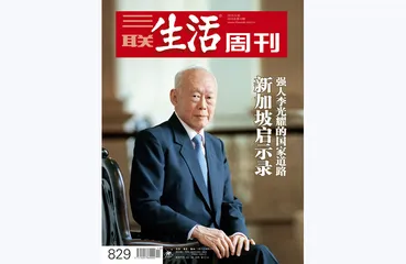 往期精选 | 人物背后的时代风云4