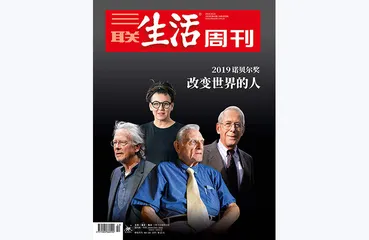 往期精选 | 他们是改变世界的人4