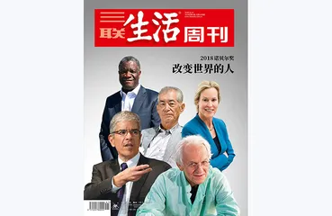 往期精选 | 他们是改变世界的人5