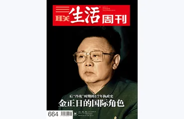 往期精选 | 人物背后的时代风云6
