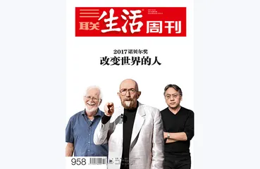 往期精选 | 他们是改变世界的人6