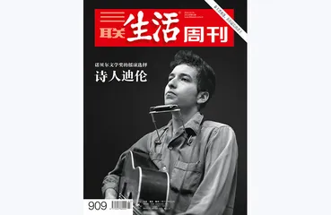 往期精选 | 他们是改变世界的人7