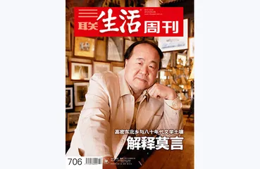 往期精选 | 他们是改变世界的人8