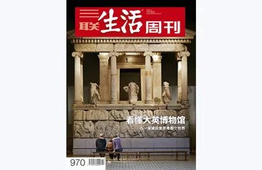 往期精选 | 如何看懂一座博物馆4